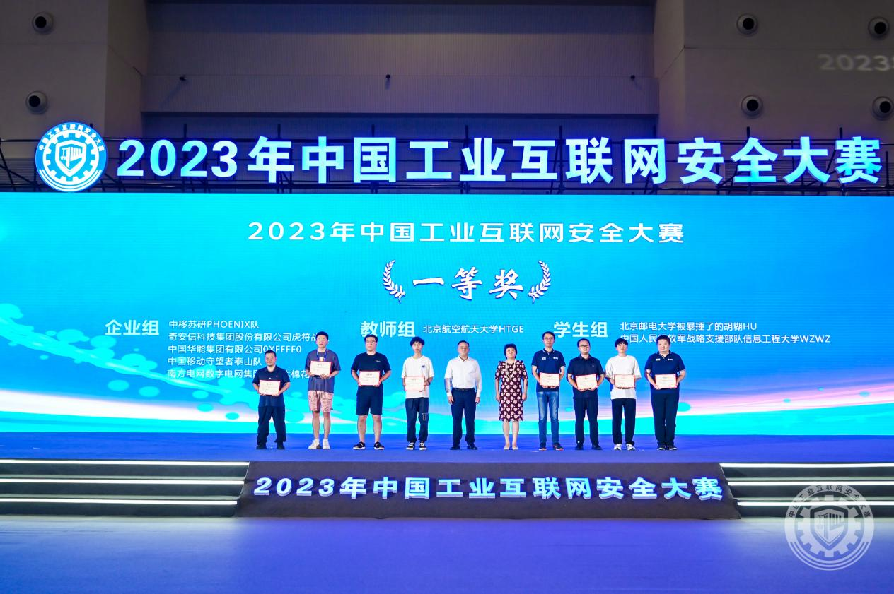 啊啊啊啊逼逼痒想要鸡吧插进去视频2023年中国工业互联网安全男人把鸡巴插进女人的穴里软件